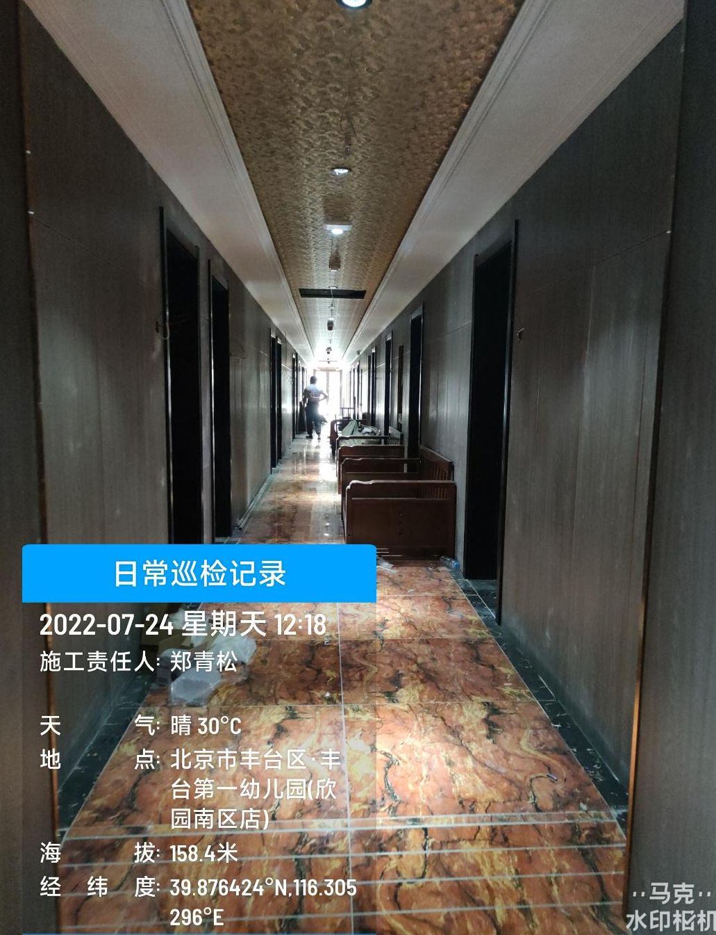 酒店施工(1)